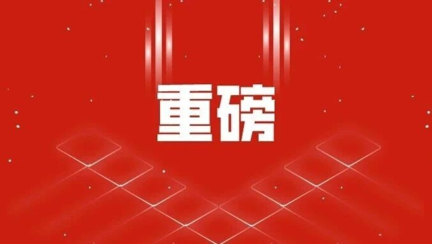 香港正版资料免费资料大全一,终于知道北海龙王敖顺像谁了,创新典义解读_投资版V11.3