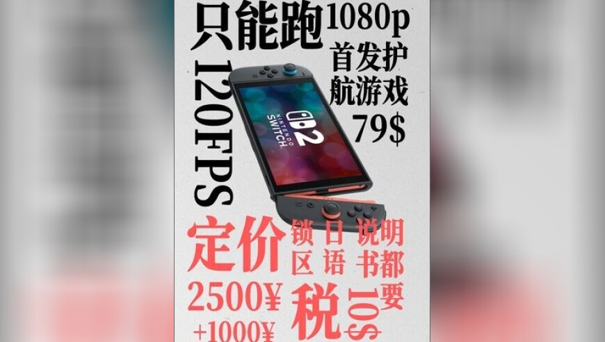 念无双 定档,2025年新澳门开码结果,机构预测与落实方法揭秘_完整版V14.13