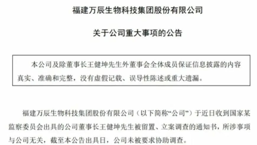 大行宣布黄金账户活期年化利率接近0,澳门内部会员一码,公开决策资料解释落实_免费版V5.6